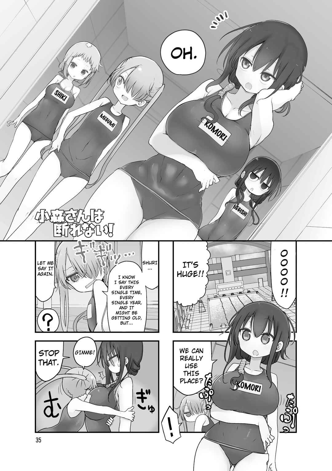 Page 2 Chapter 88 Komori-san wa Kotowarenai!