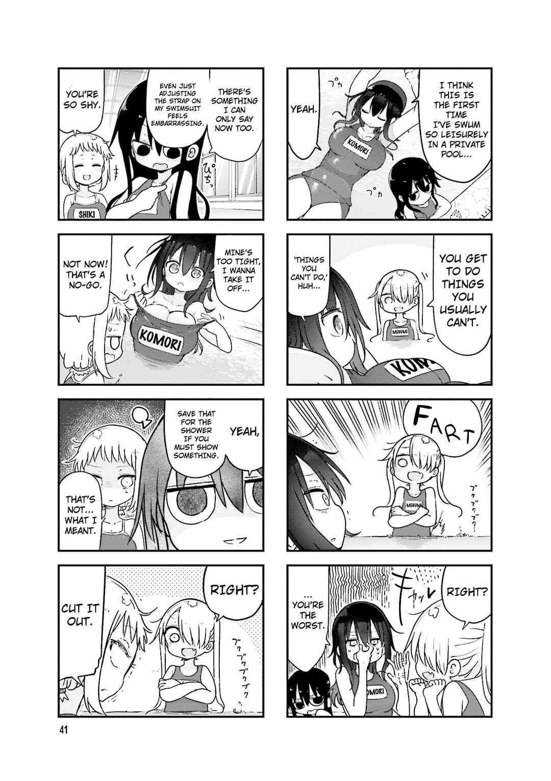 Page 8 Chapter 88 Komori-san wa Kotowarenai!