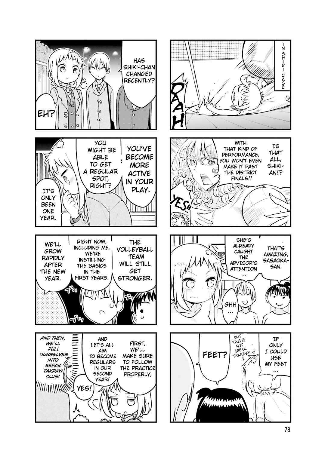Page 5 Chapter 78 Komori-san wa Kotowarenai!