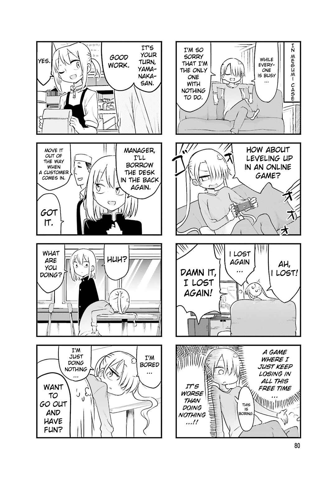Page 7 Chapter 78 Komori-san wa Kotowarenai!