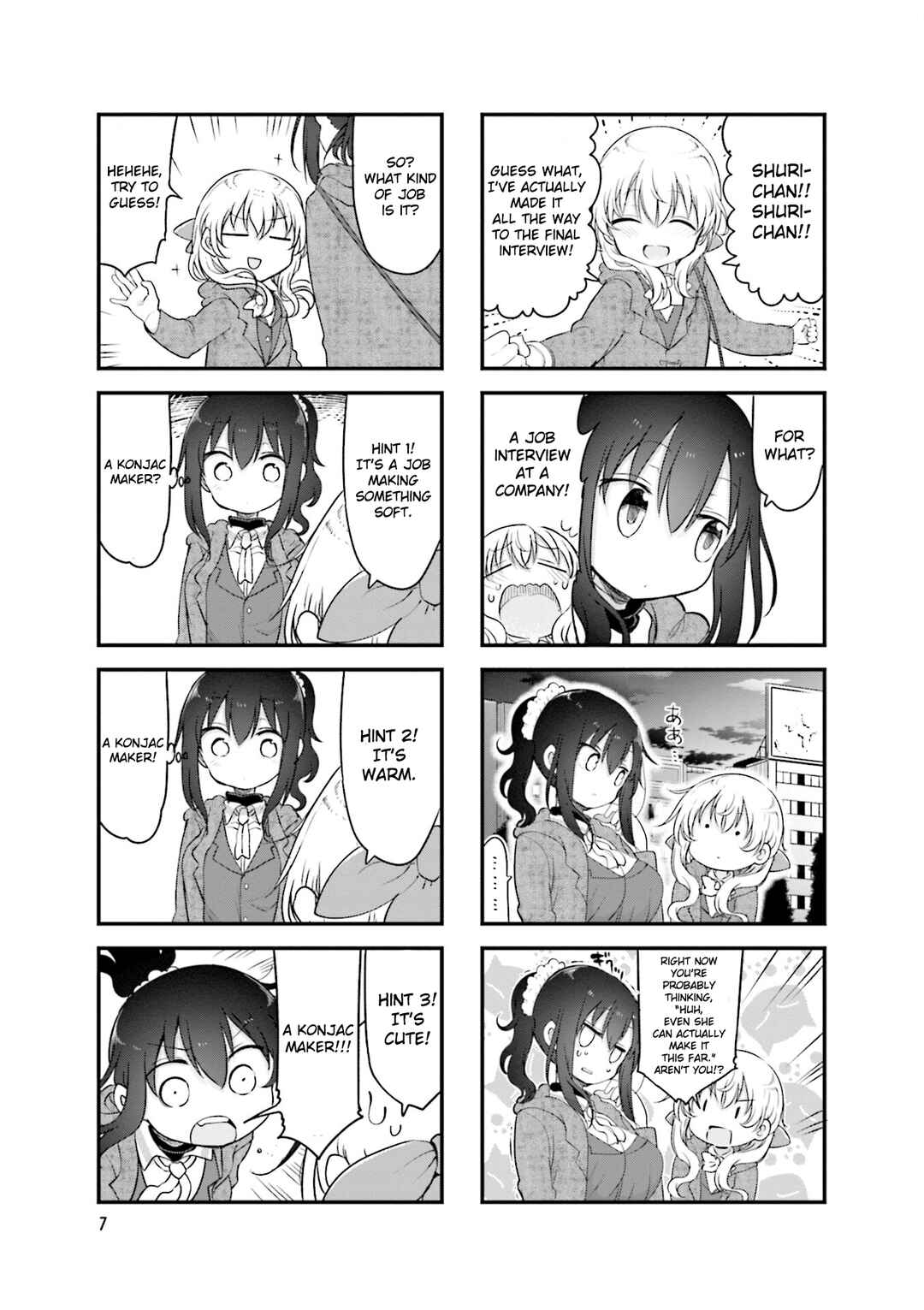 Page 10 Chapter 111 Komori-san wa Kotowarenai!