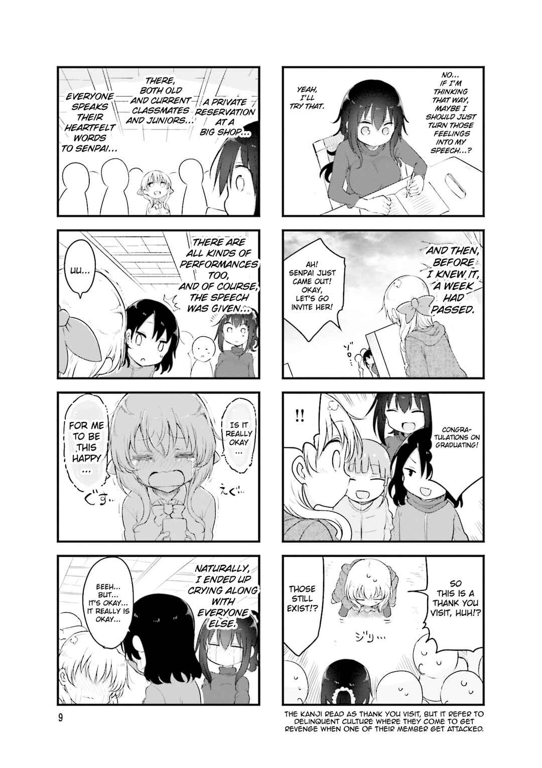 Page 12 Chapter 111 Komori-san wa Kotowarenai!