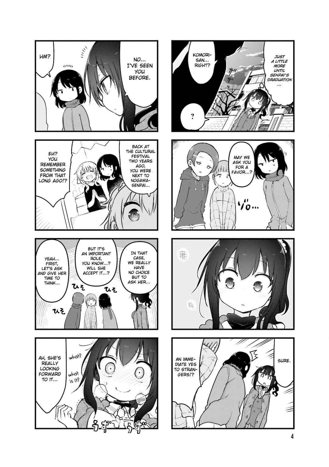 Page 7 Chapter 111 Komori-san wa Kotowarenai!