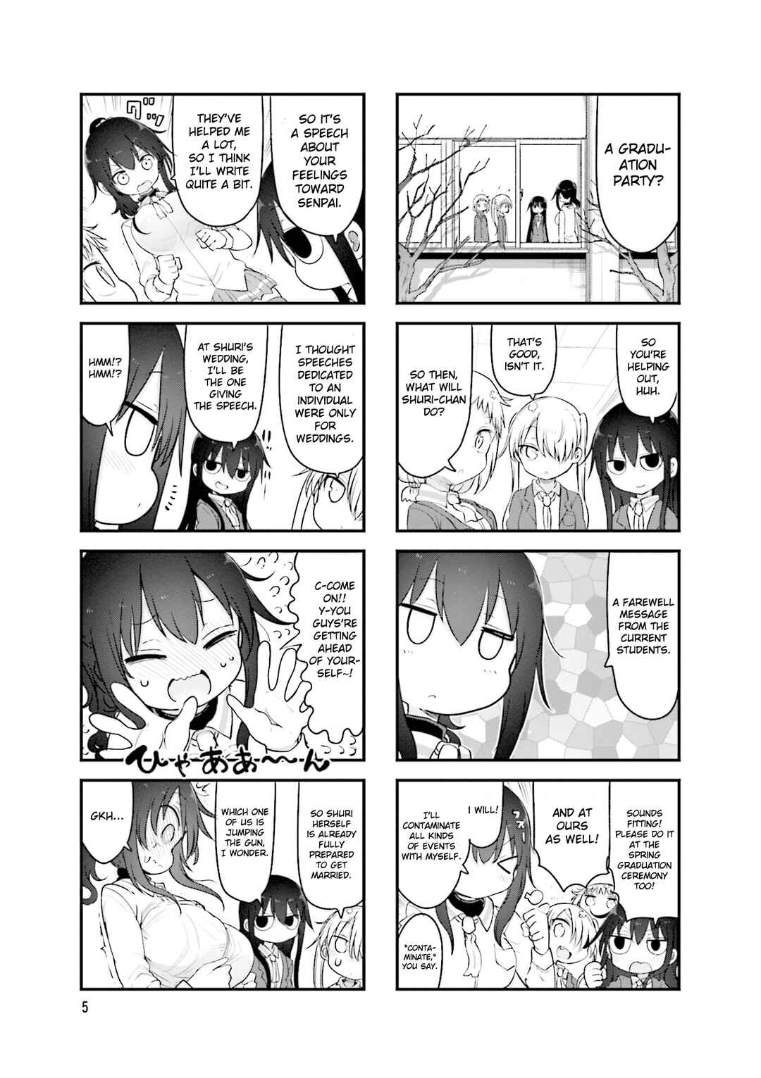Page 8 Chapter 111 Komori-san wa Kotowarenai!