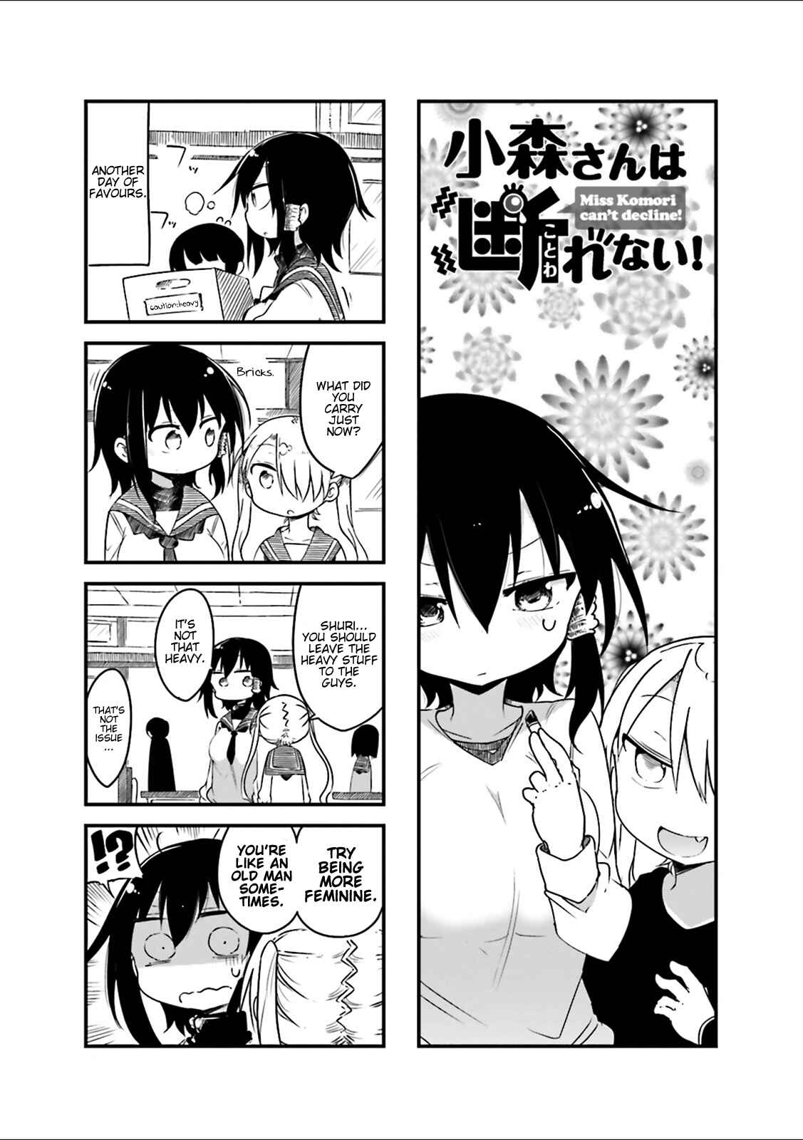 Page 6 Chapter 30 Komori-san wa Kotowarenai!