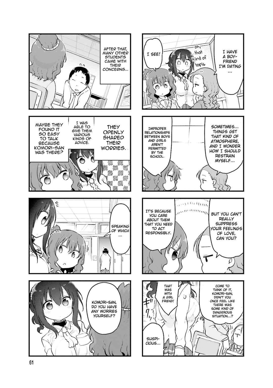 Page 8 Chapter 117 Komori-san wa Kotowarenai!