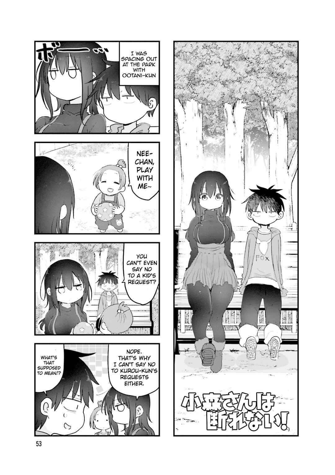 Page 2 Chapter 104 Komori-san wa Kotowarenai!