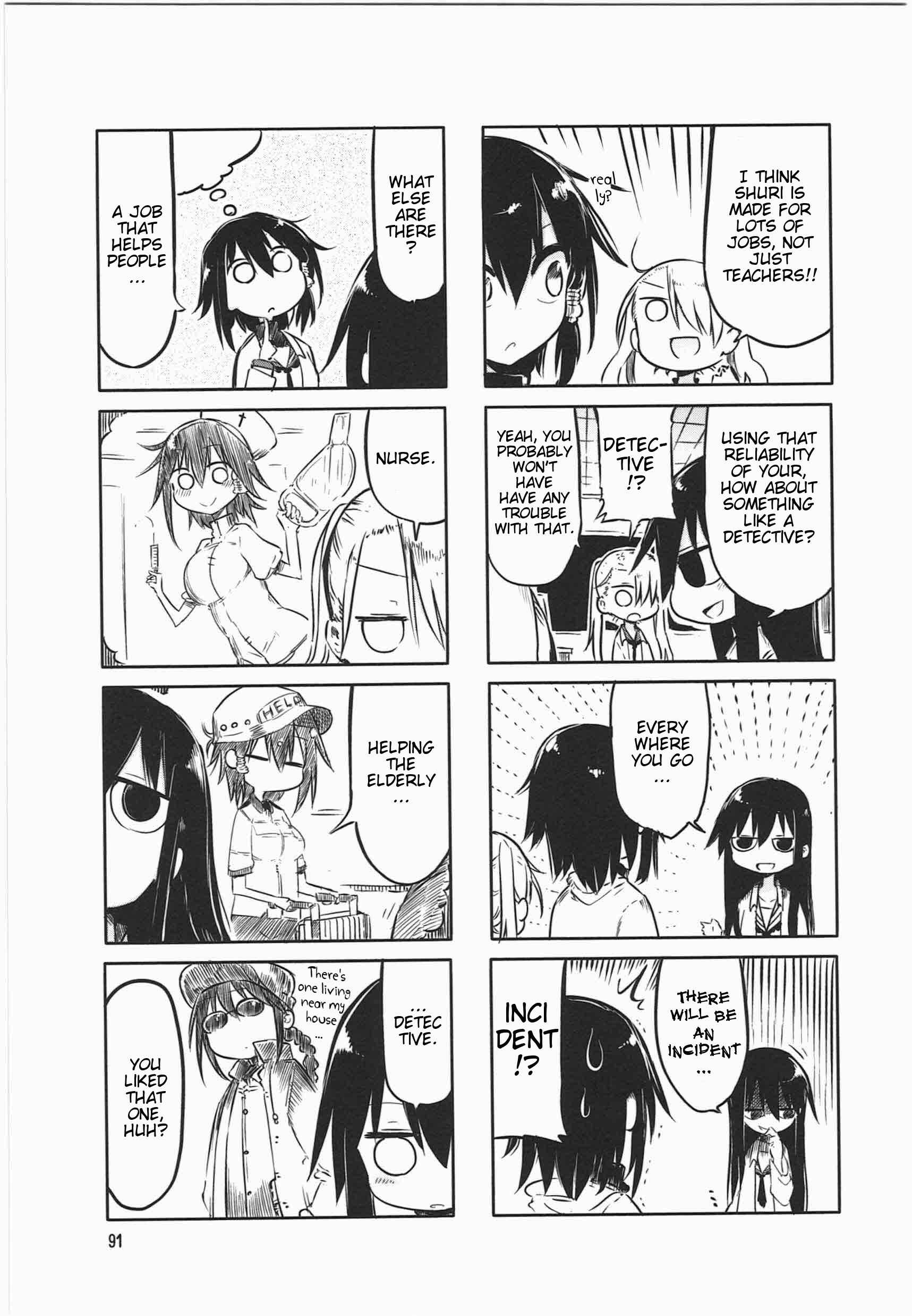 Page 5 Chapter 12 Komori-san wa Kotowarenai!