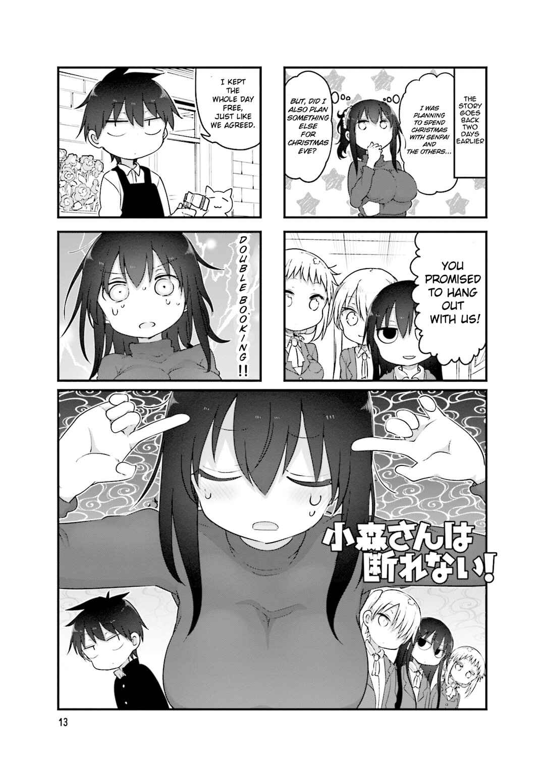 Page 2 Chapter 112 Komori-san wa Kotowarenai!