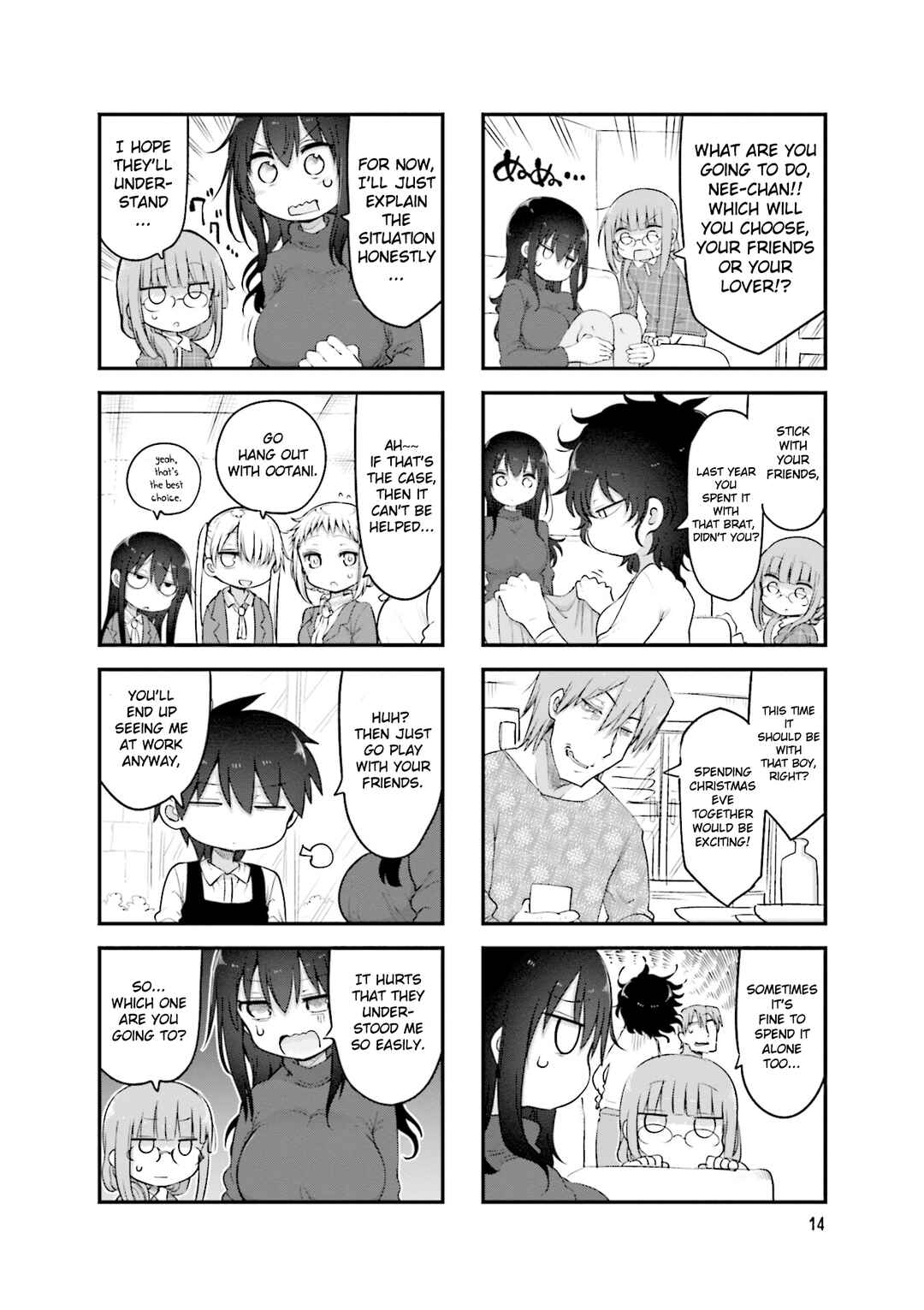 Page 3 Chapter 112 Komori-san wa Kotowarenai!
