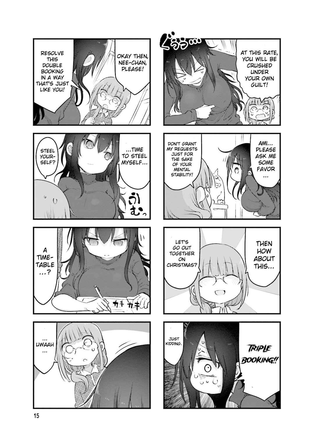 Page 4 Chapter 112 Komori-san wa Kotowarenai!