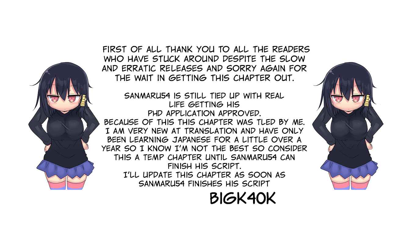 Page 1 Chapter 68 Komori-san wa Kotowarenai!