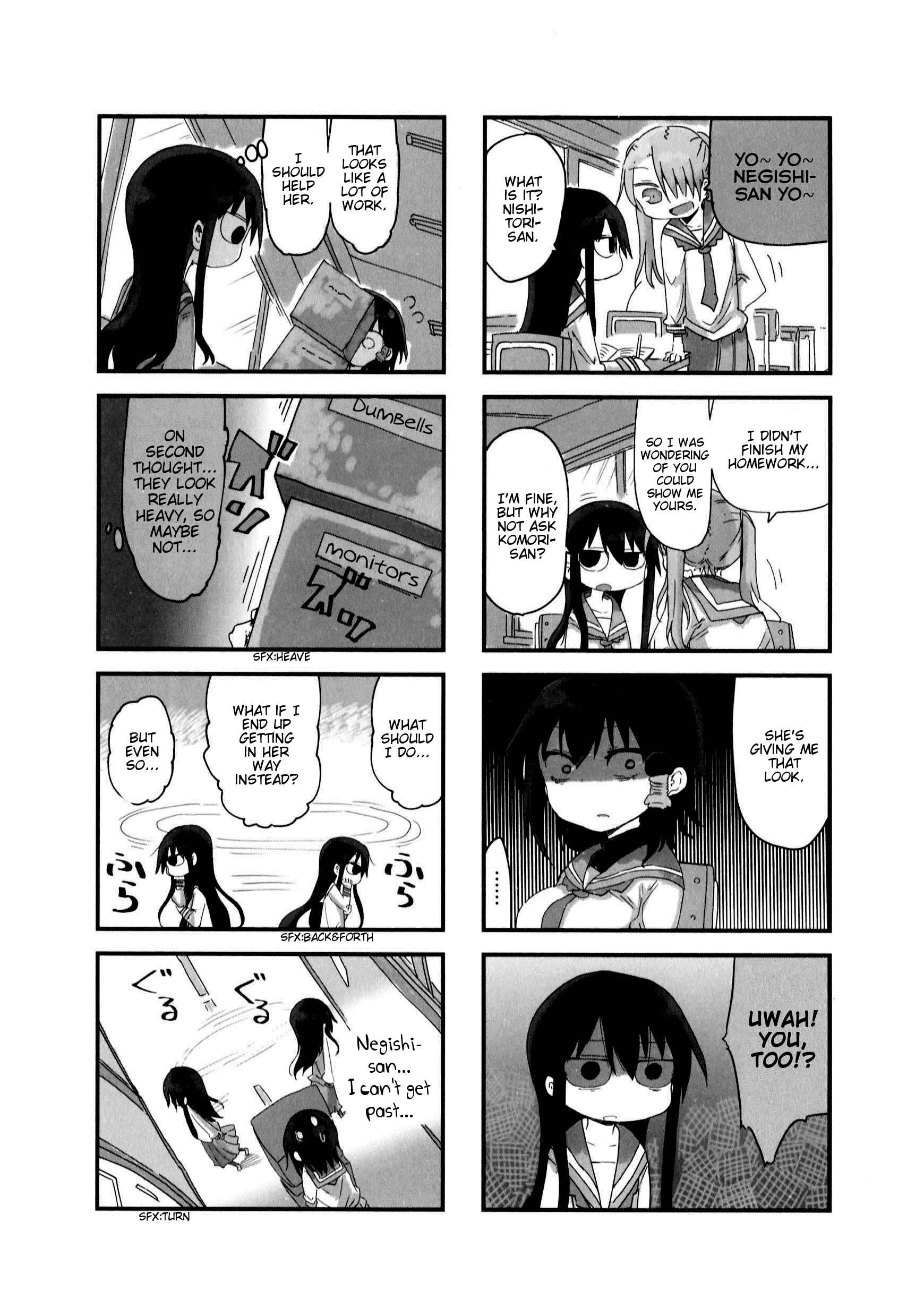 Page 2 Chapter 25 Komori-san wa Kotowarenai!