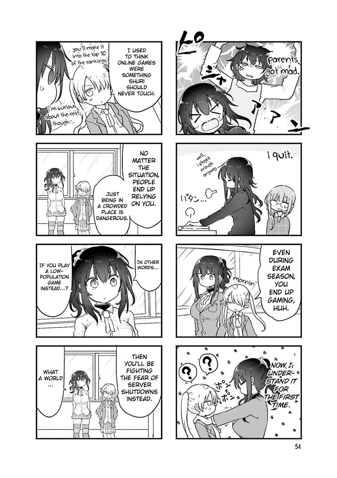 Page 9 Chapter 129 Komori-san wa Kotowarenai!