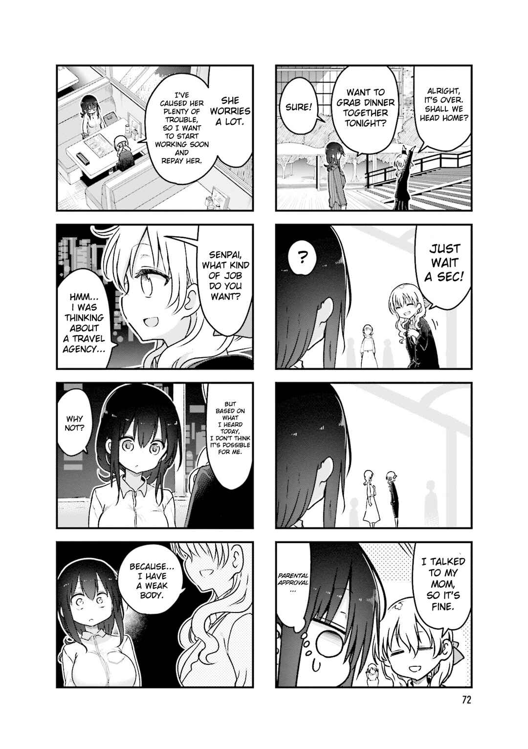 Page 7 Chapter 92 Komori-san wa Kotowarenai!