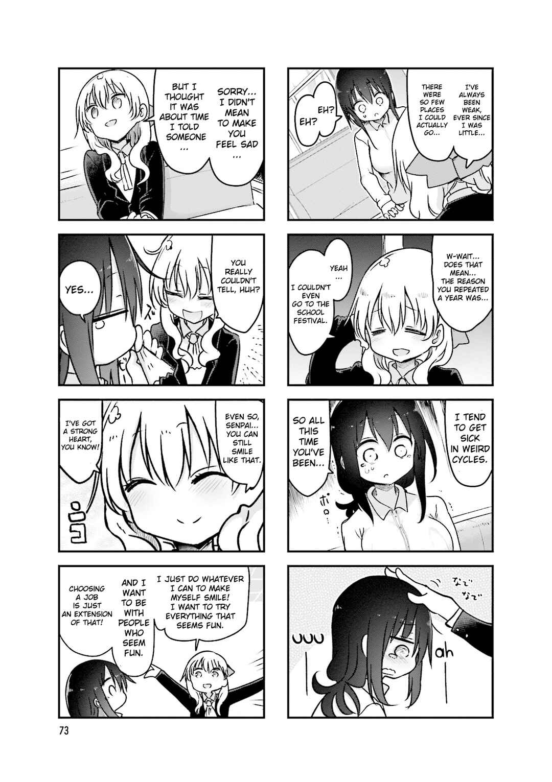 Page 8 Chapter 92 Komori-san wa Kotowarenai!