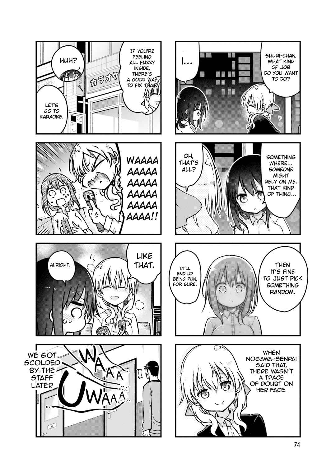 Page 9 Chapter 92 Komori-san wa Kotowarenai!