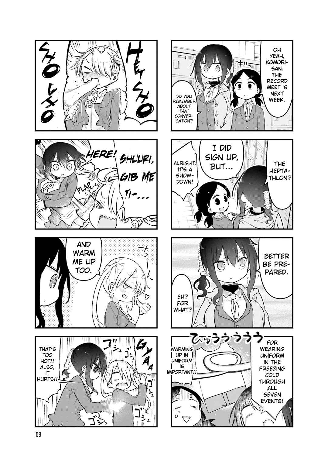 Page 4 Chapter 77 Komori-san wa Kotowarenai!