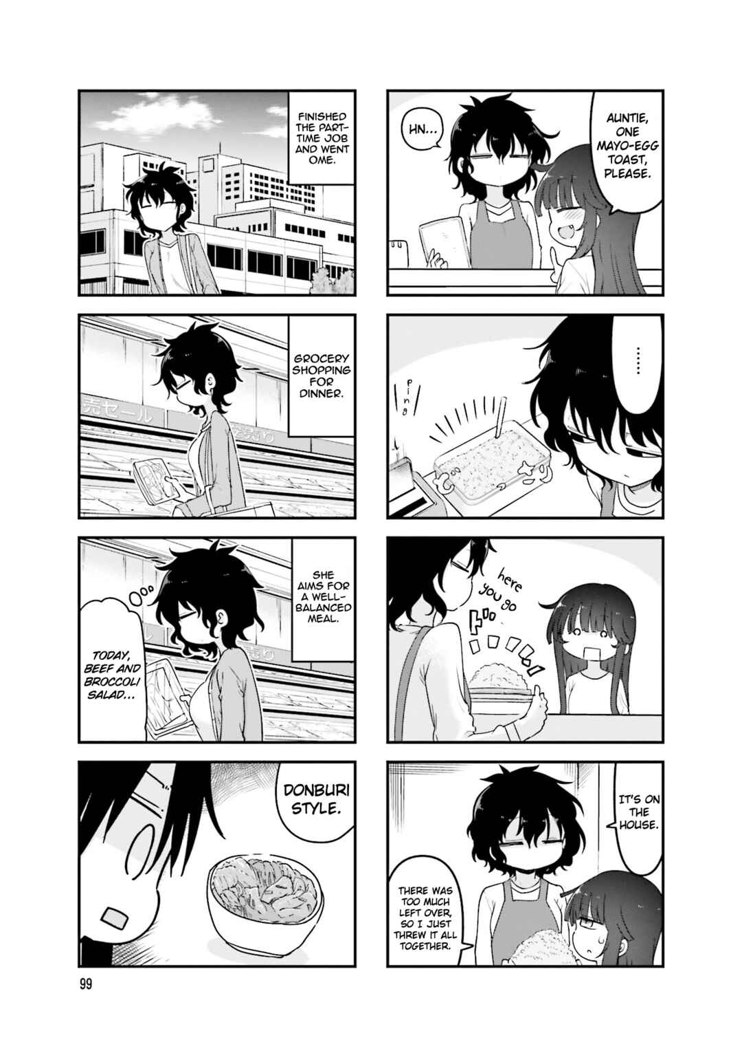 Page 4 Chapter 81 Komori-san wa Kotowarenai!