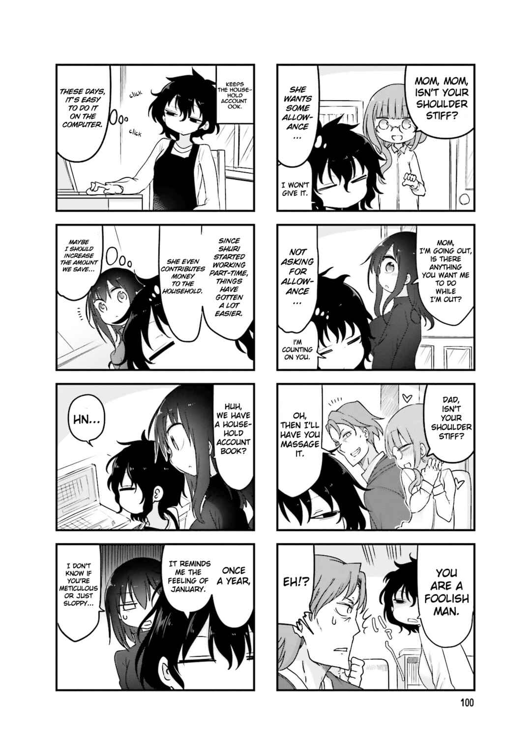 Page 5 Chapter 81 Komori-san wa Kotowarenai!