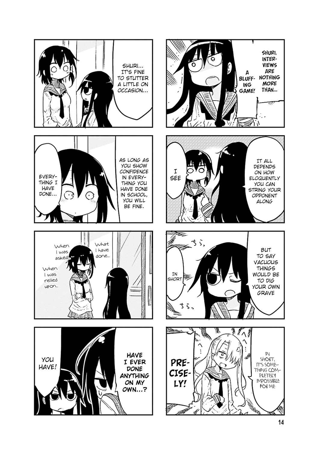 Page 5 Chapter 45 Komori-san wa Kotowarenai!