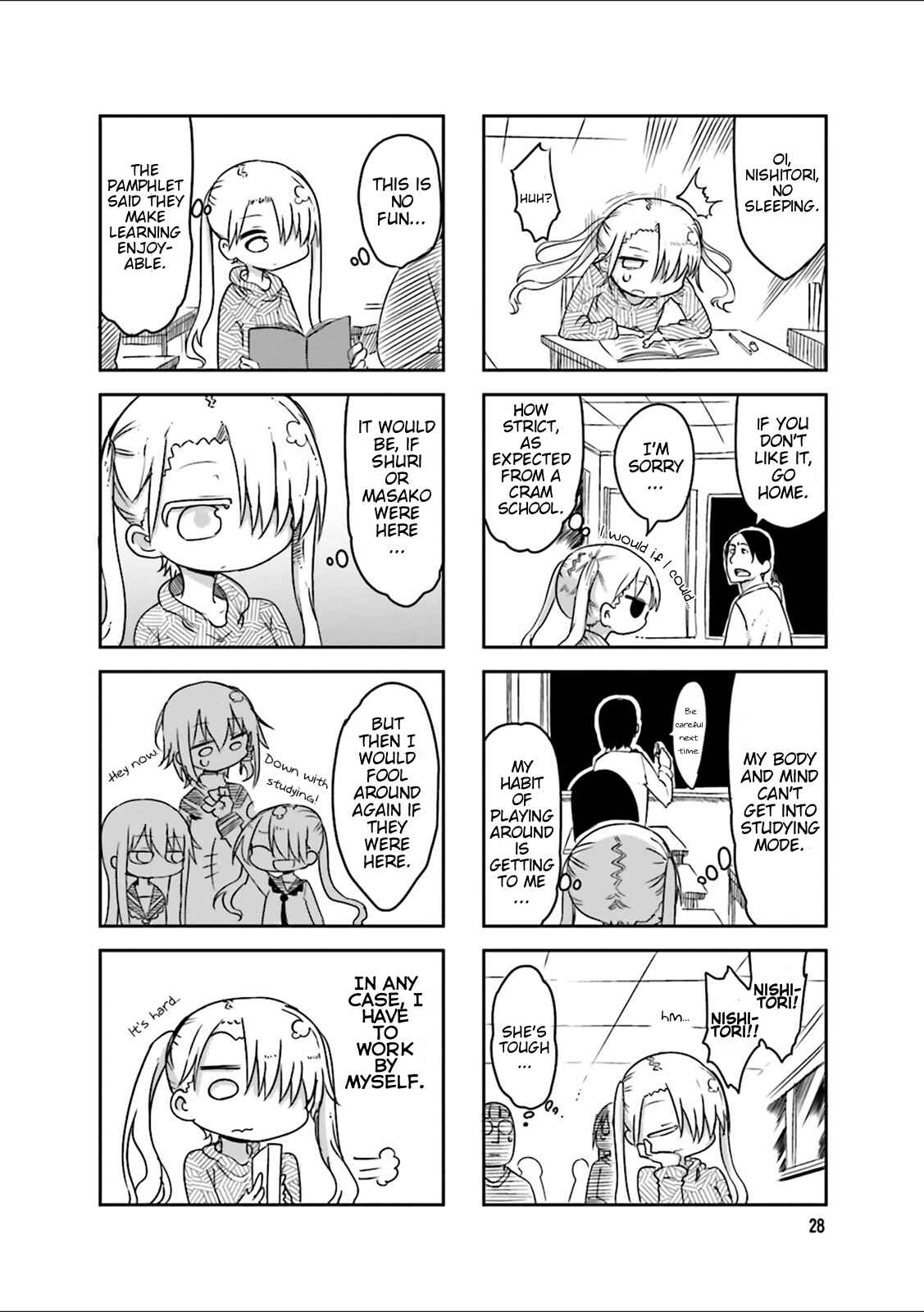 Page 5 Chapter 33 Komori-san wa Kotowarenai!