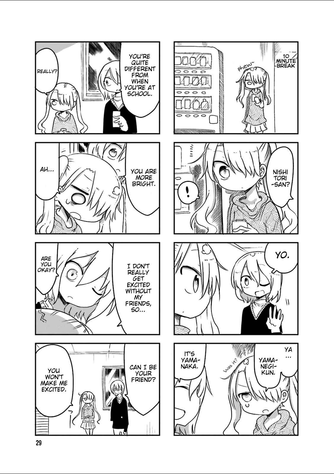 Page 6 Chapter 33 Komori-san wa Kotowarenai!