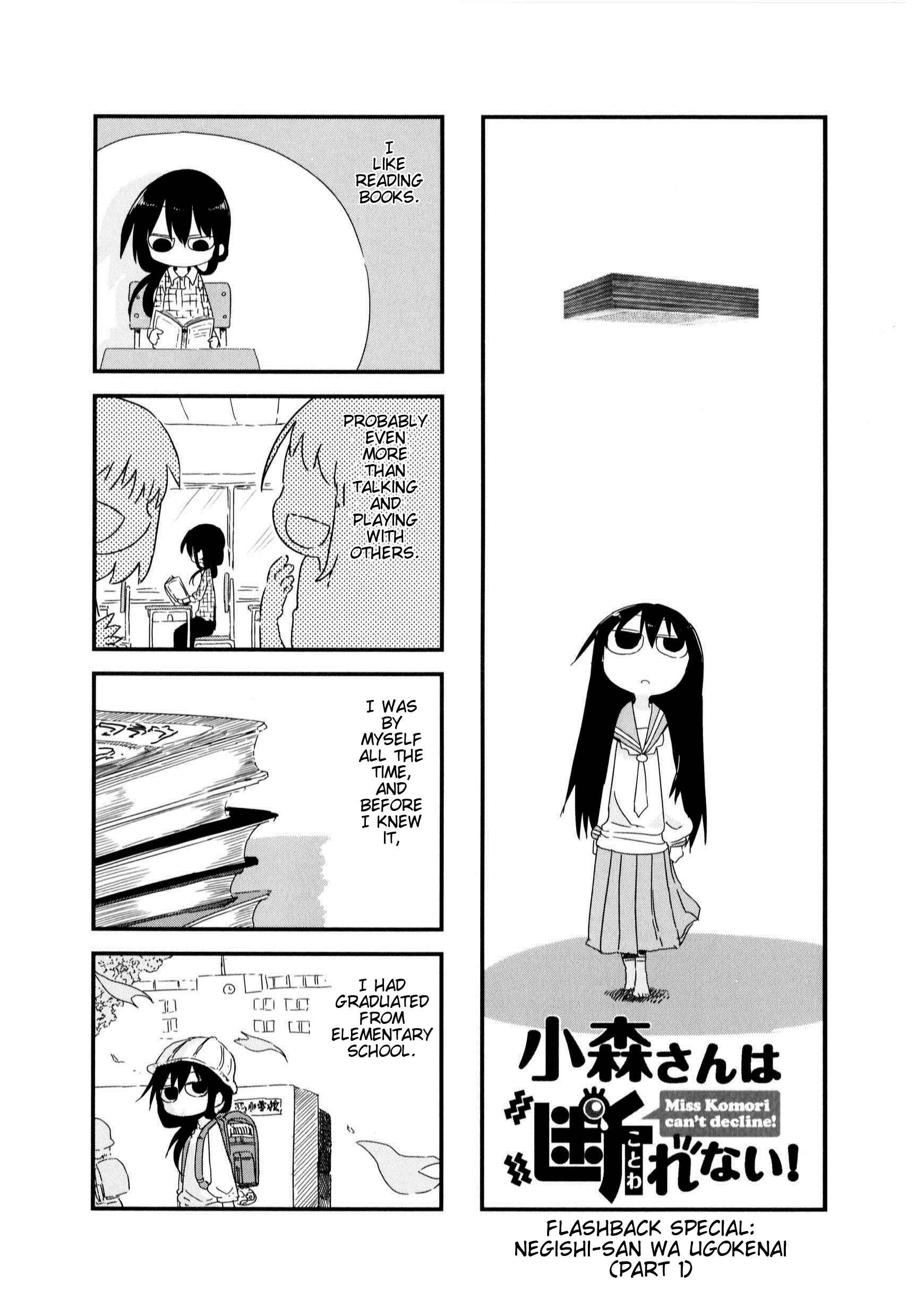 Page 1 Chapter 24 Komori-san wa Kotowarenai!