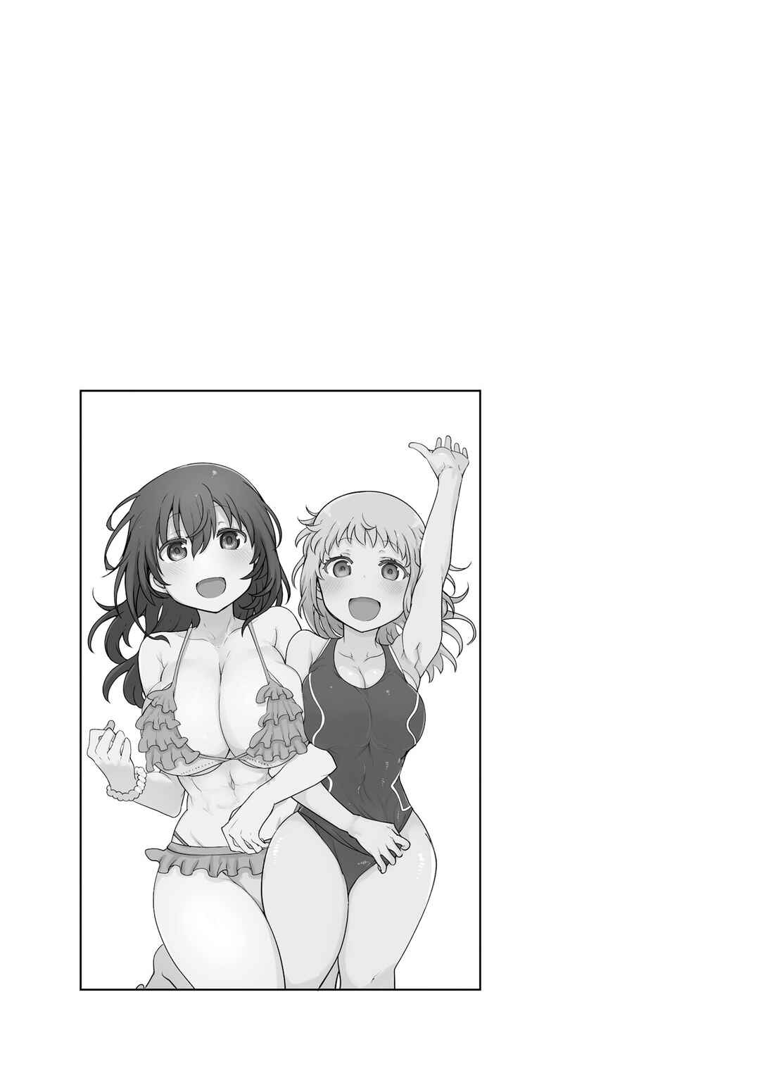 Page 10 Chapter 141 Komori-san wa Kotowarenai!