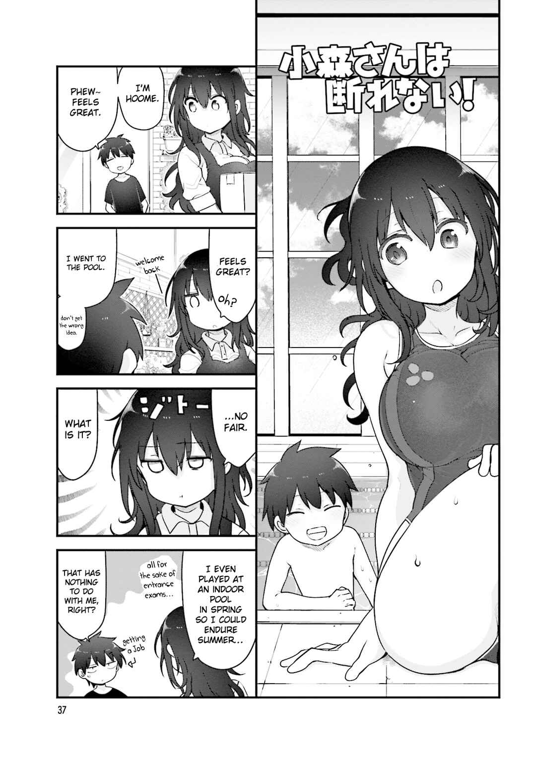 Page 2 Chapter 141 Komori-san wa Kotowarenai!