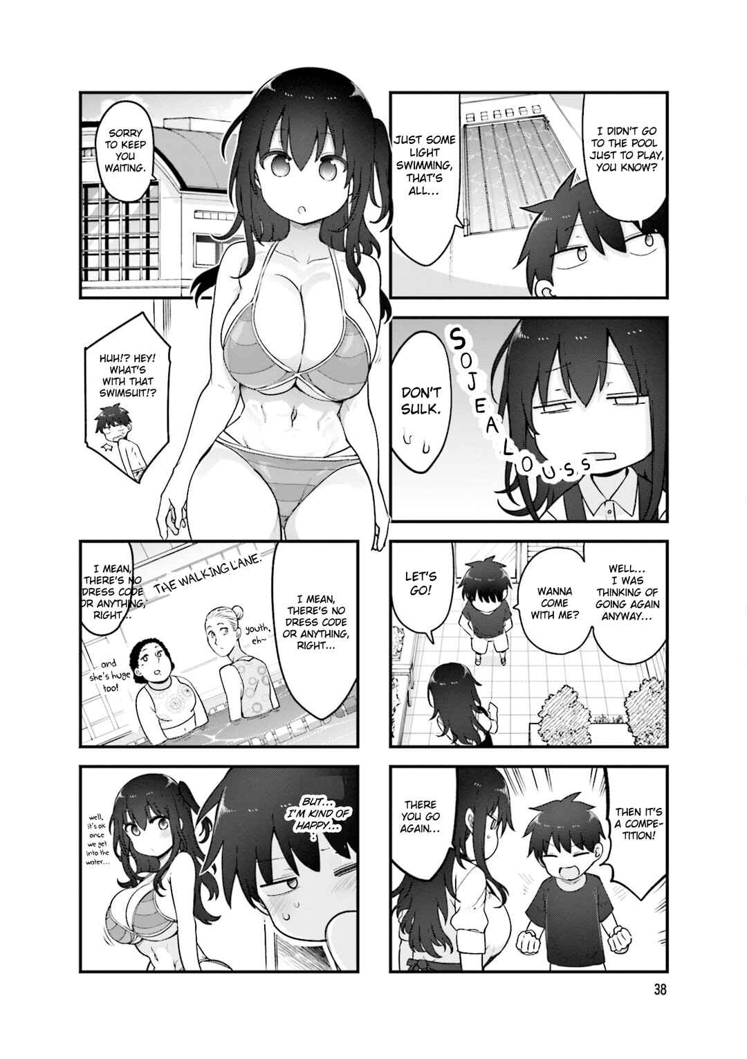 Page 3 Chapter 141 Komori-san wa Kotowarenai!