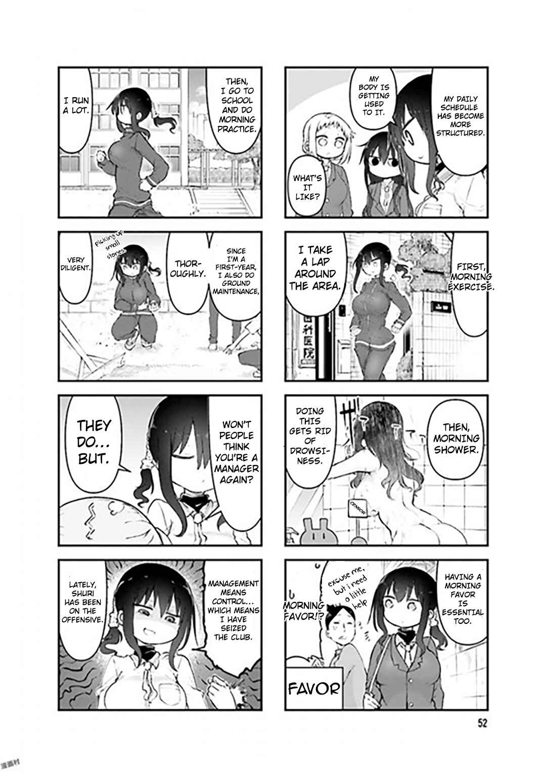 Page 2 Chapter 75 Komori-san wa Kotowarenai!