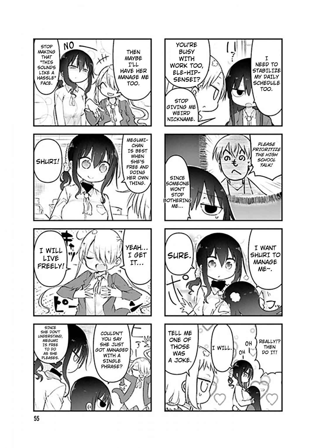 Page 5 Chapter 75 Komori-san wa Kotowarenai!