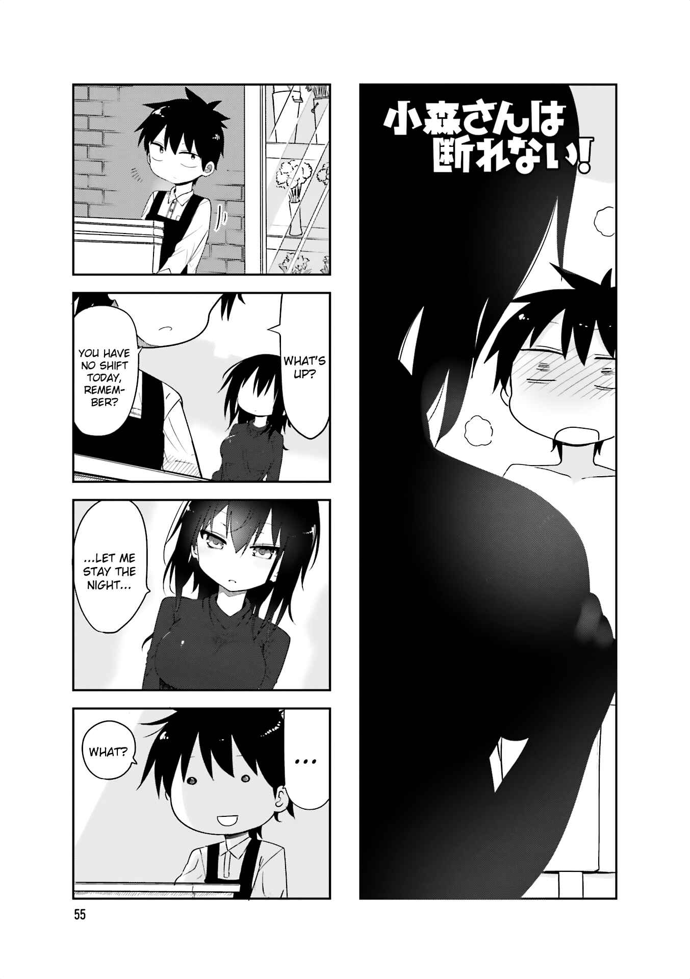 Page 1 Chapter 62 Komori-san wa Kotowarenai!