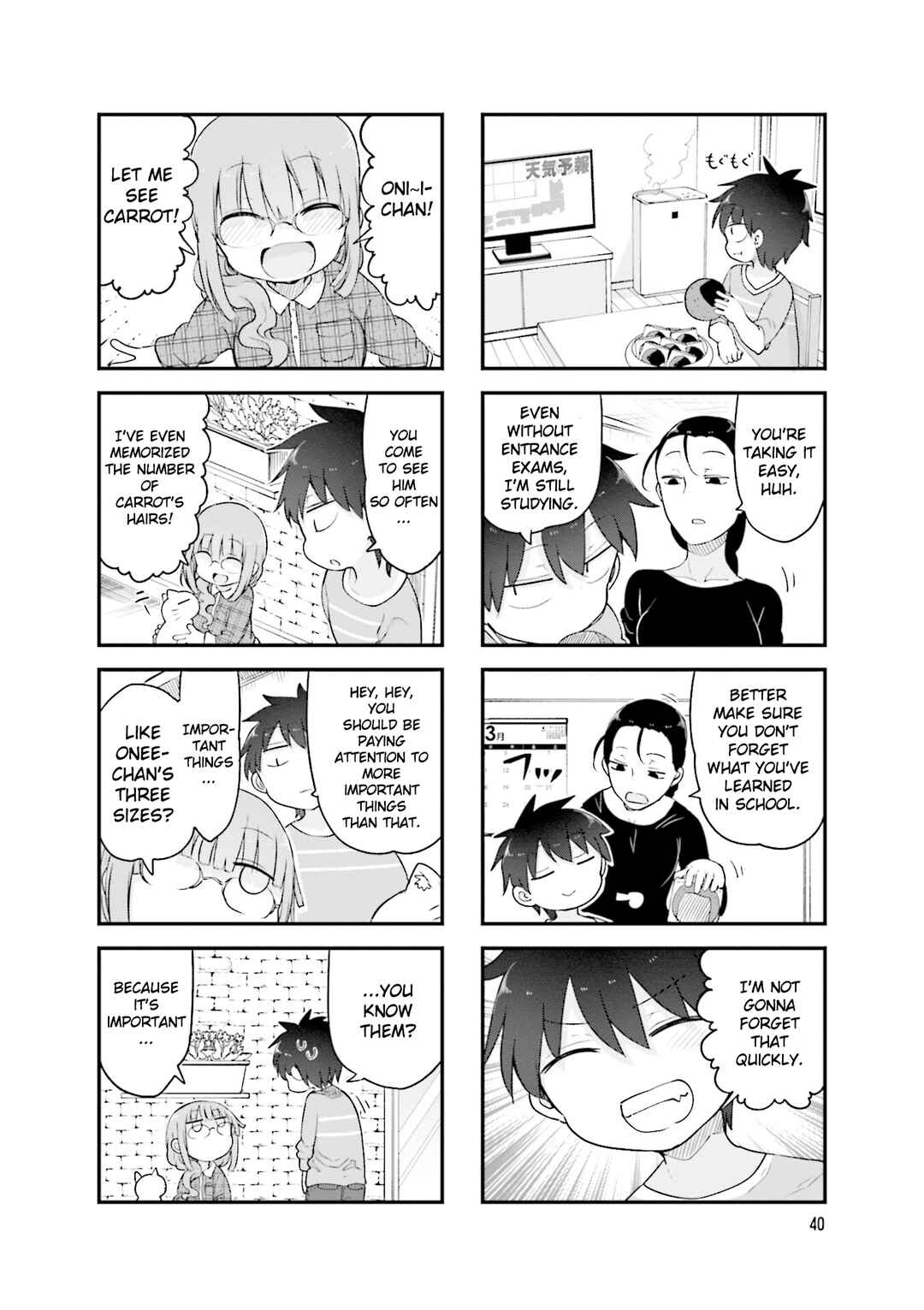 Page 3 Chapter 115 Komori-san wa Kotowarenai!