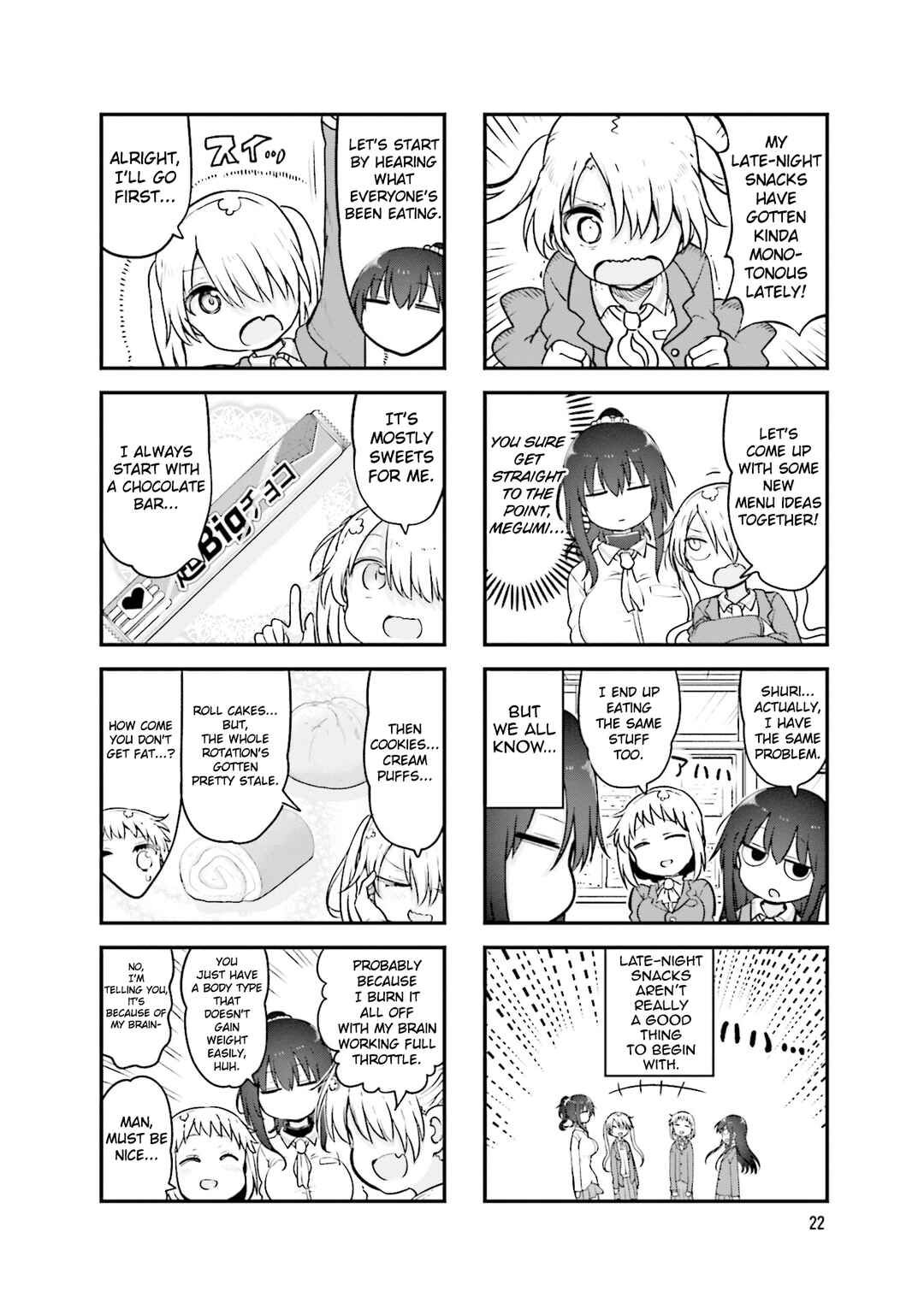 Page 3 Chapter 126 Komori-san wa Kotowarenai!