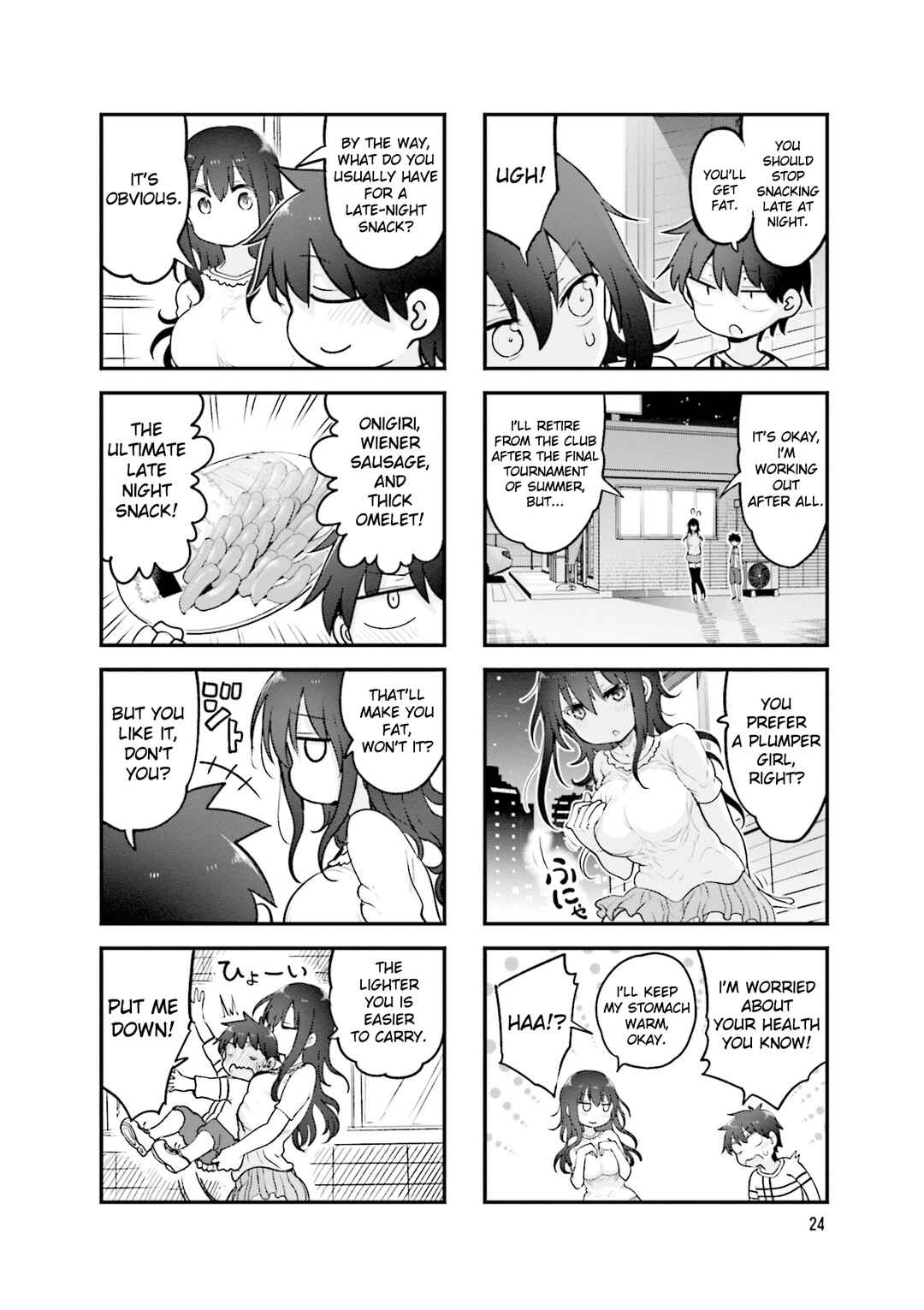 Page 5 Chapter 126 Komori-san wa Kotowarenai!