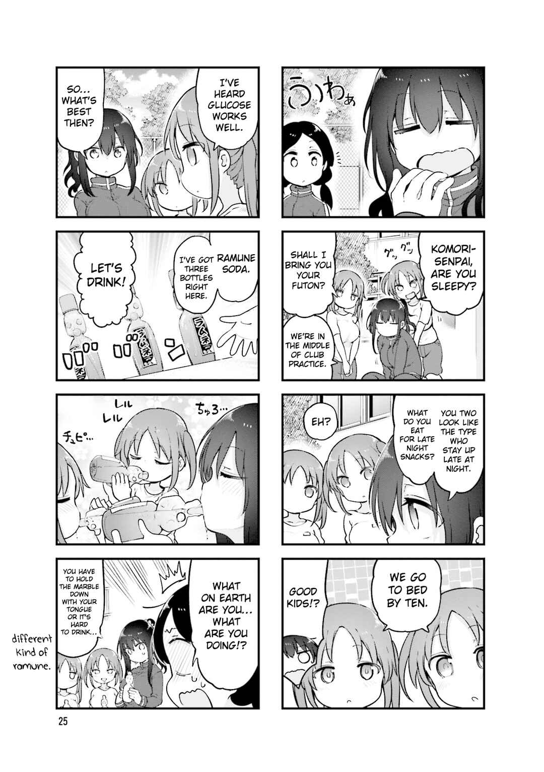 Page 6 Chapter 126 Komori-san wa Kotowarenai!