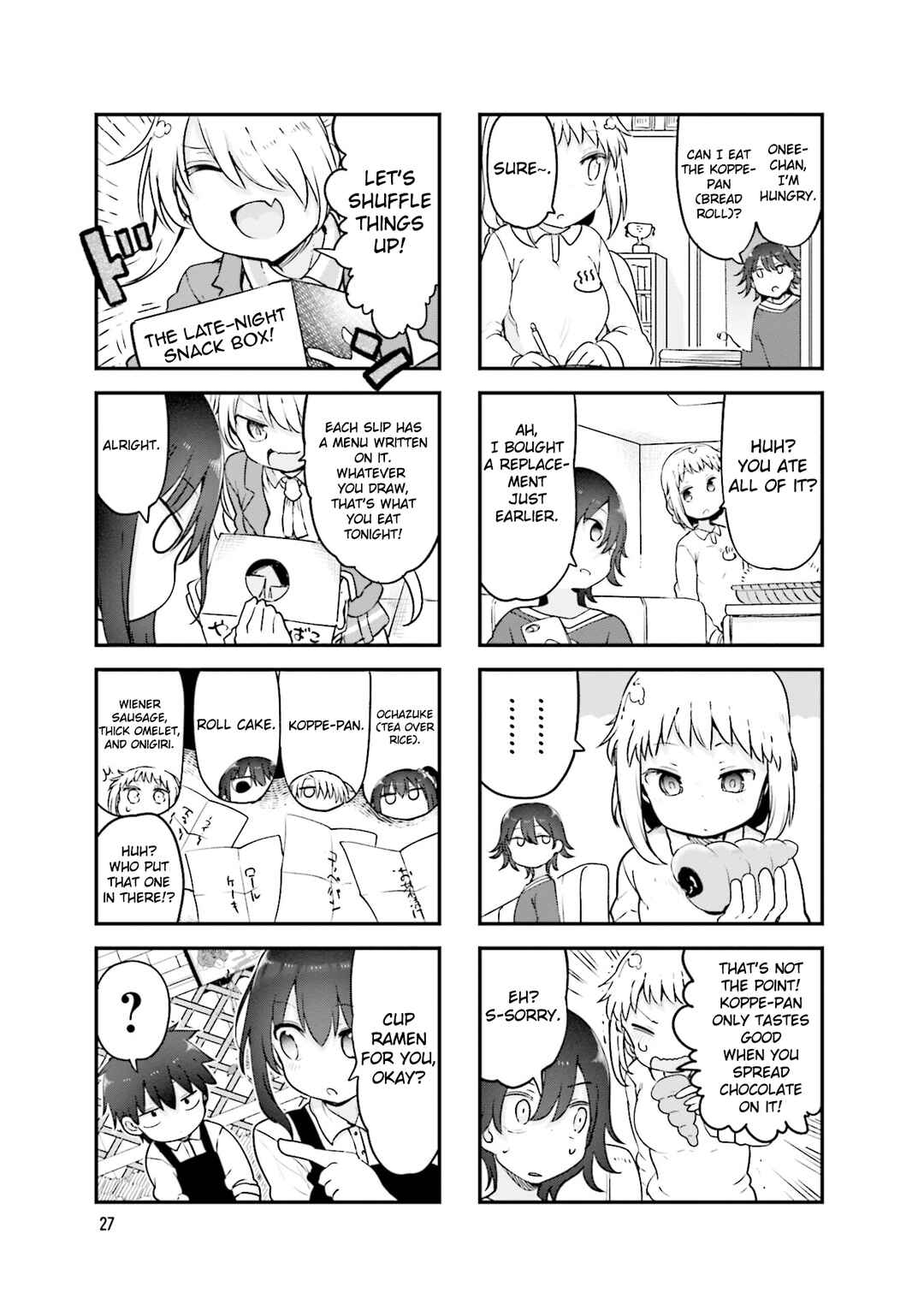 Page 8 Chapter 126 Komori-san wa Kotowarenai!