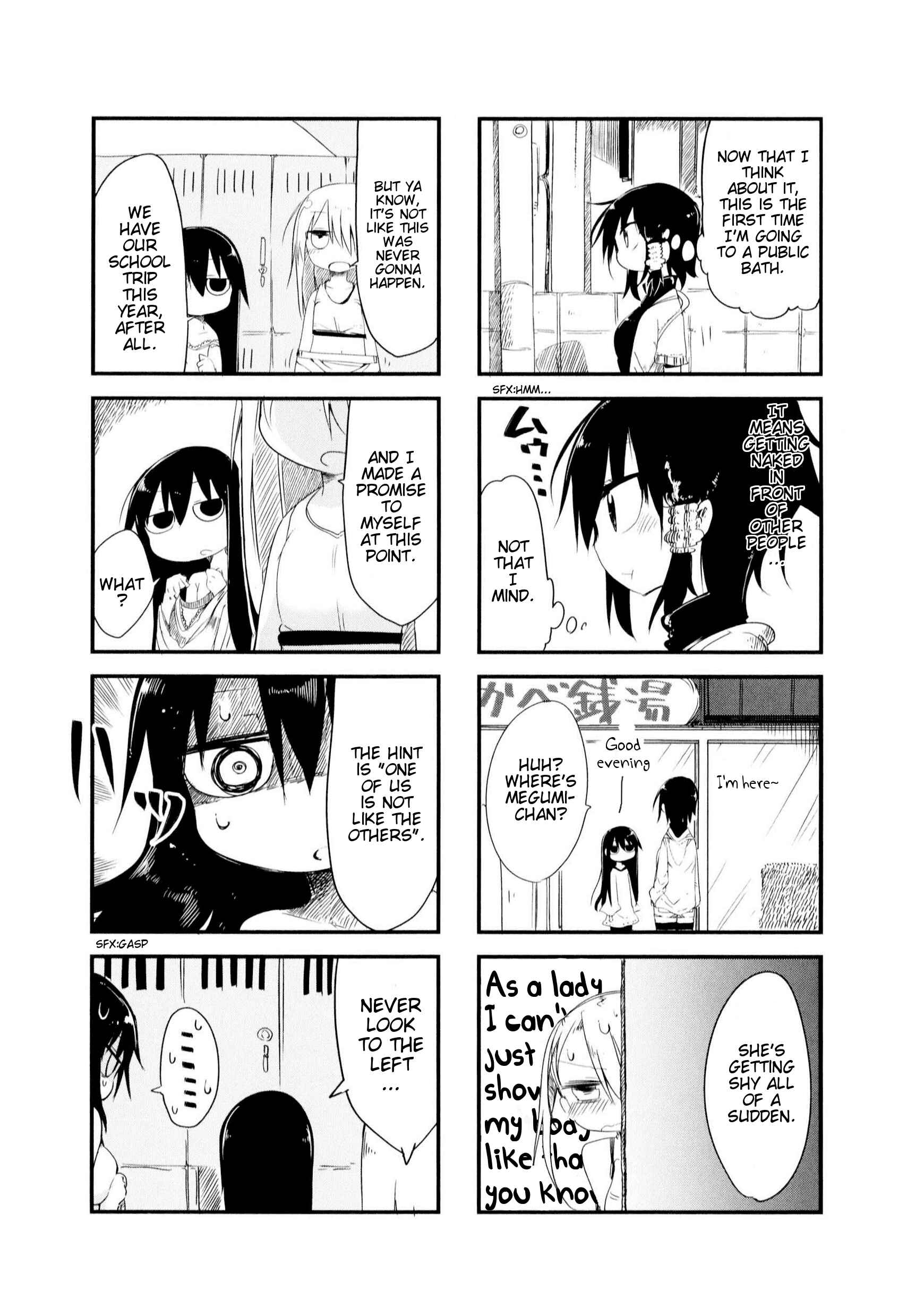 Page 3 Chapter 18 Komori-san wa Kotowarenai!