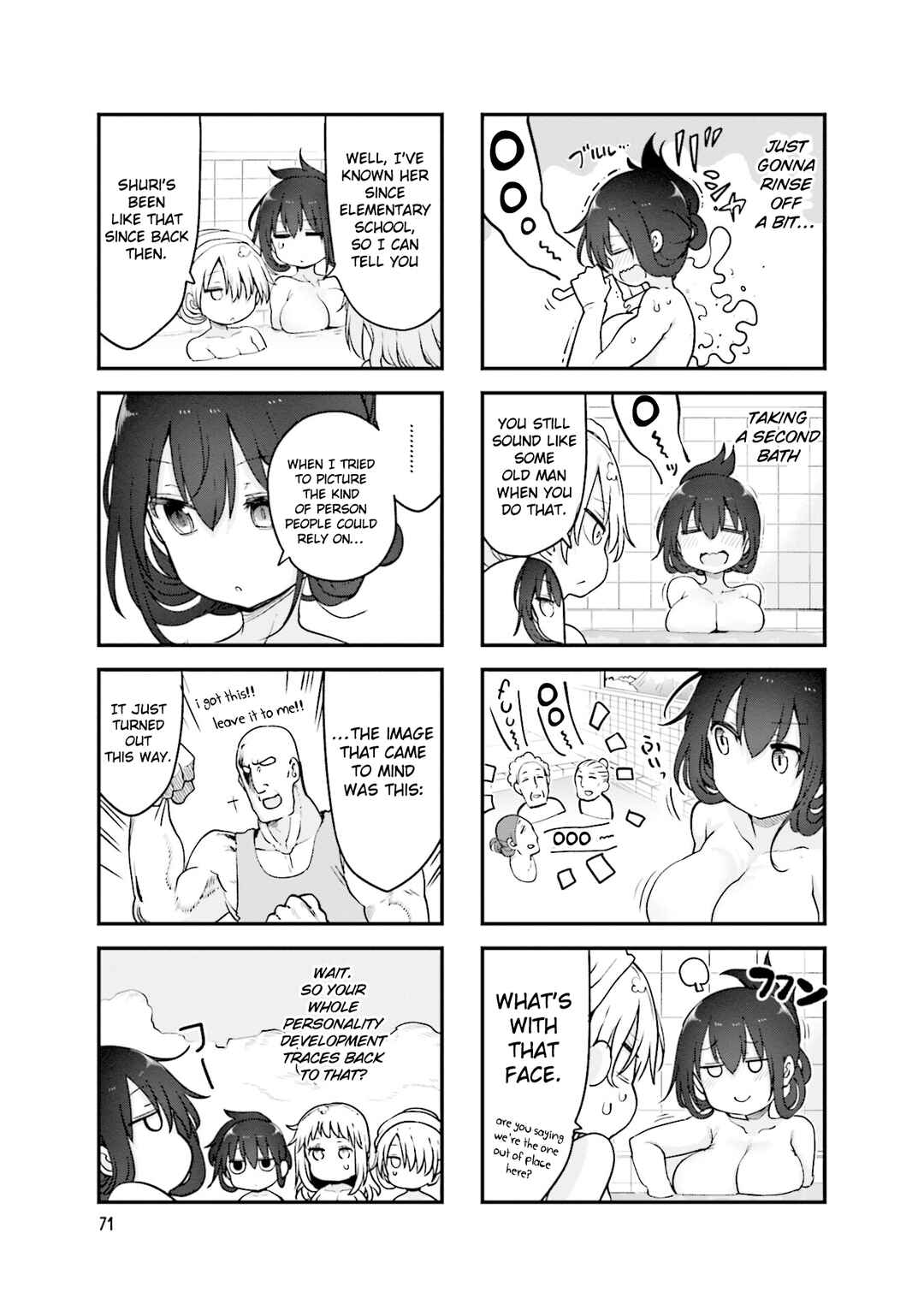 Page 4 Chapter 132 Komori-san wa Kotowarenai!