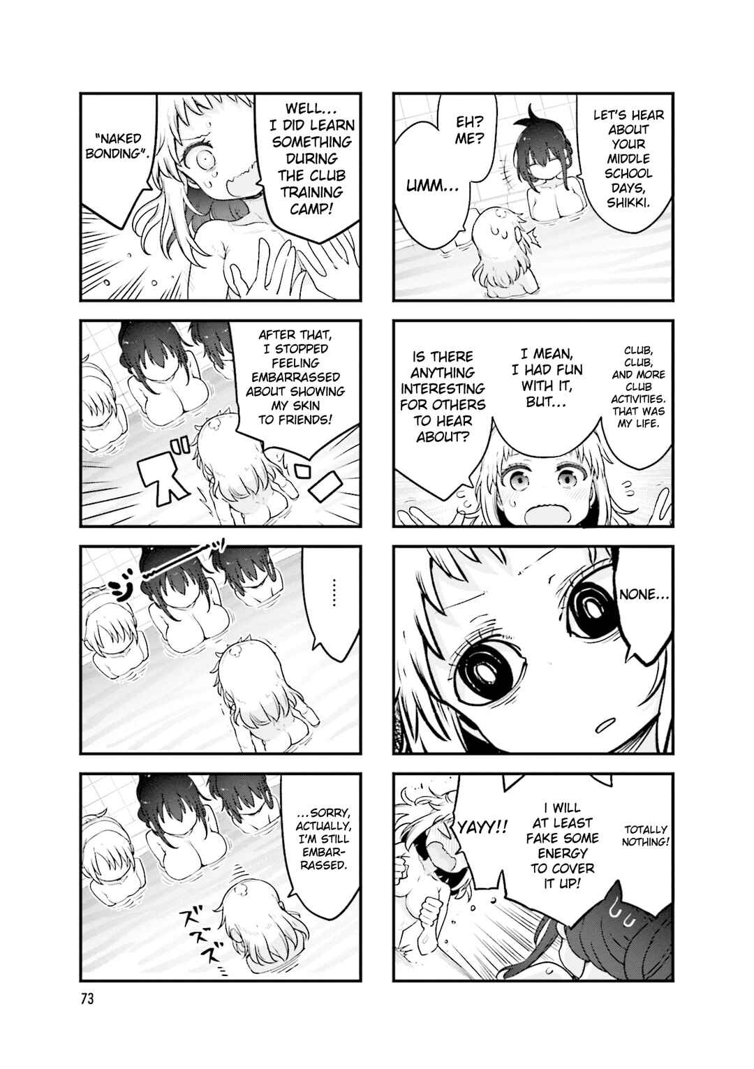 Page 6 Chapter 132 Komori-san wa Kotowarenai!