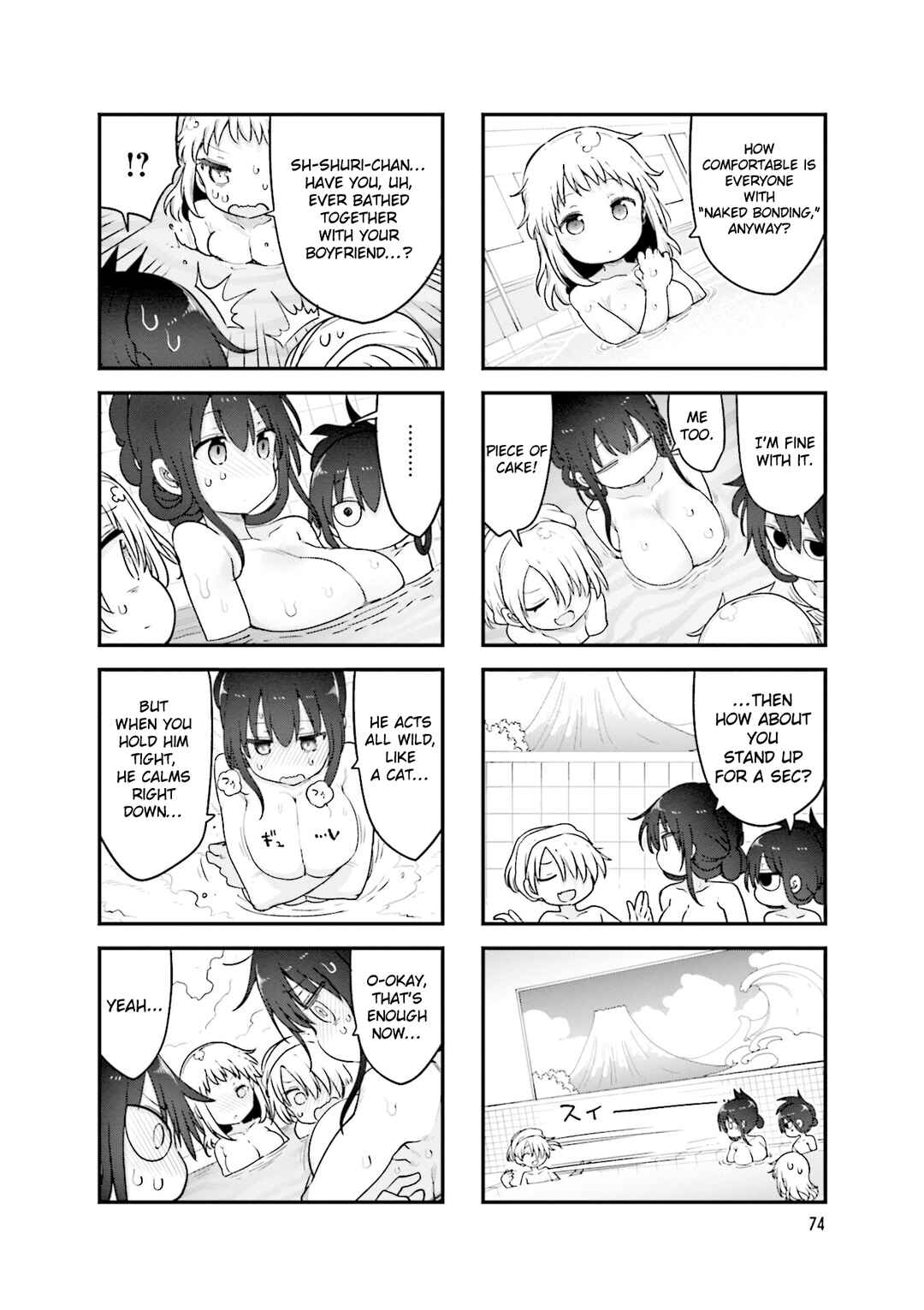 Page 7 Chapter 132 Komori-san wa Kotowarenai!