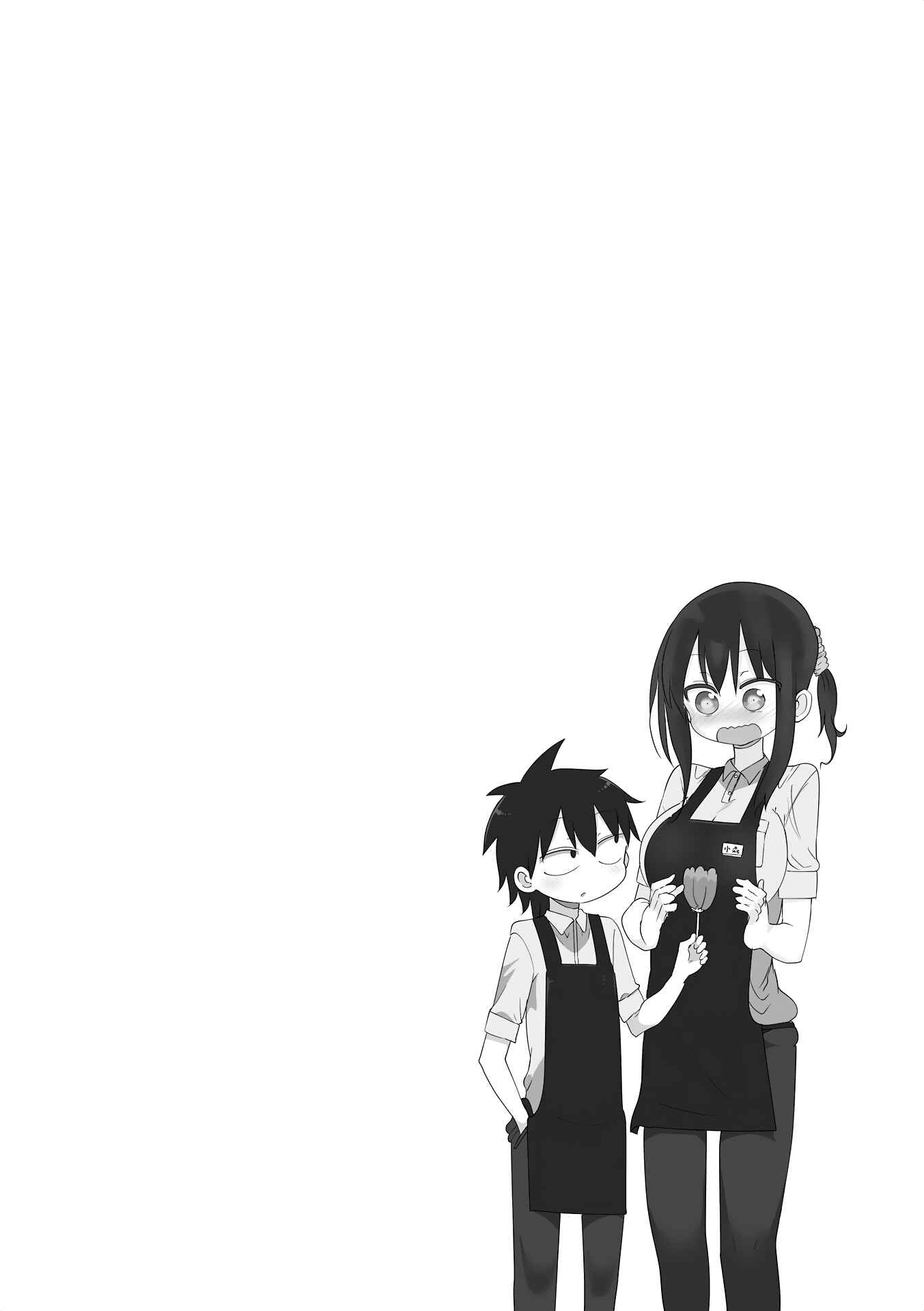 Page 10 Chapter 57 Komori-san wa Kotowarenai!