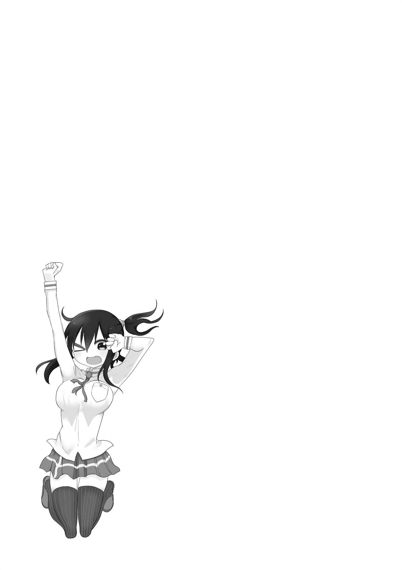 Page 9 Chapter 57 Komori-san wa Kotowarenai!