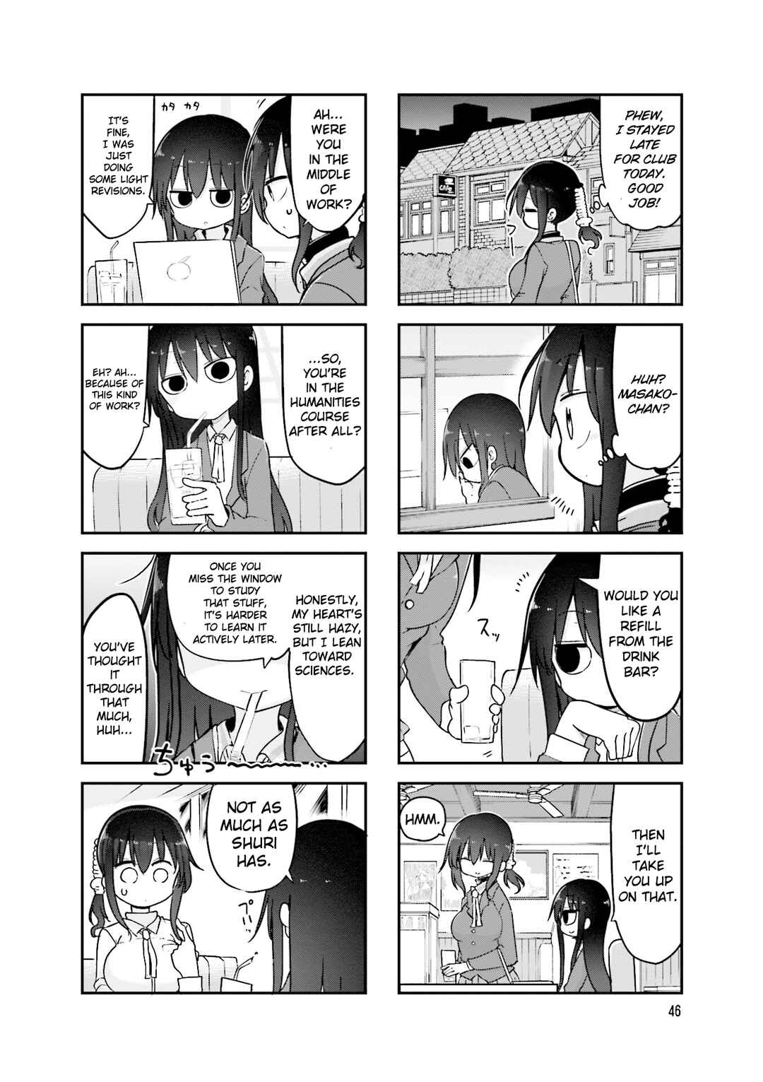 Page 5 Chapter 89 Komori-san wa Kotowarenai!