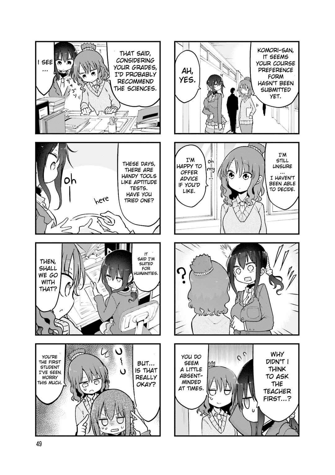 Page 8 Chapter 89 Komori-san wa Kotowarenai!