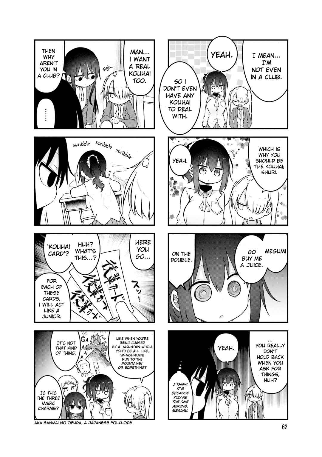 Page 5 Chapter 91 Komori-san wa Kotowarenai!
