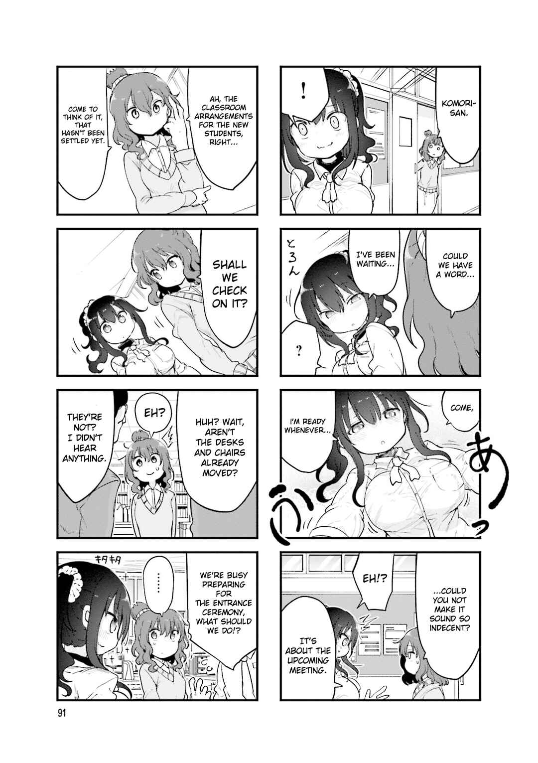 Page 4 Chapter 121 Komori-san wa Kotowarenai!