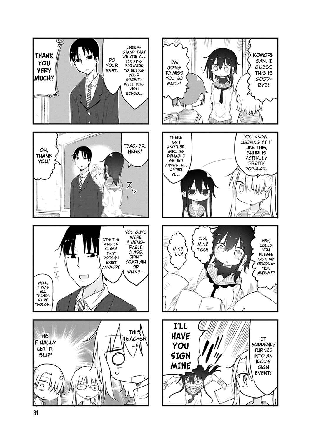 Page 5 Chapter 53 Komori-san wa Kotowarenai!
